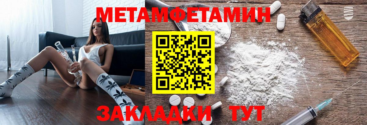 АМФ VHQ Жуковский