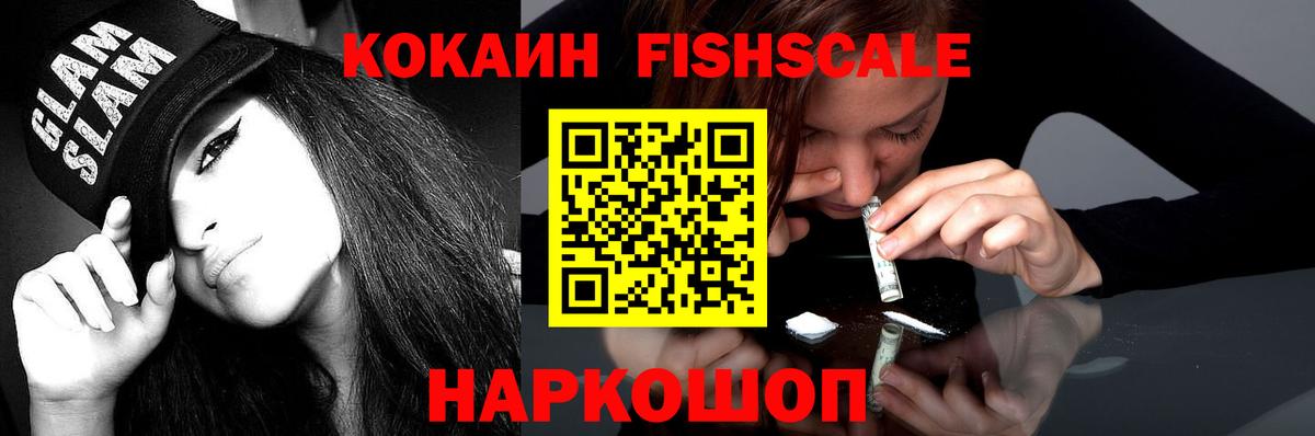 КОКАИН 97% Жуковский