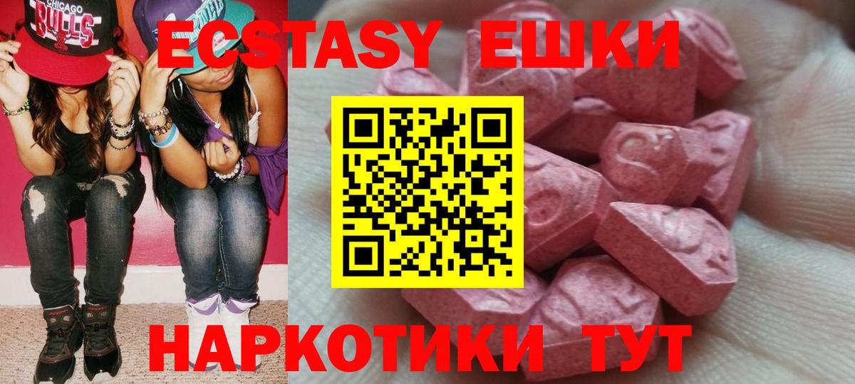 ЭКСТАЗИ Punisher Жуковский