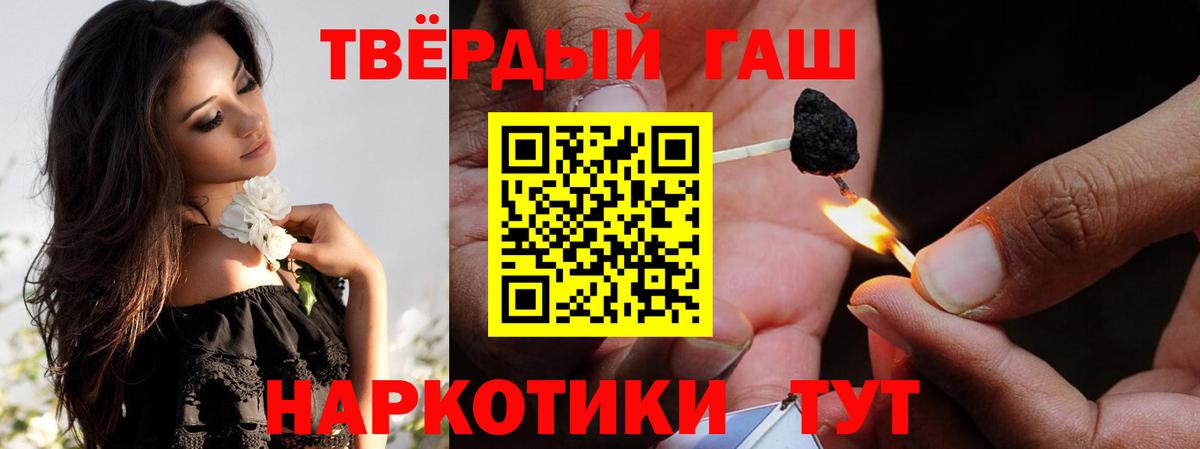 Гашиш ice o lator Жуковский