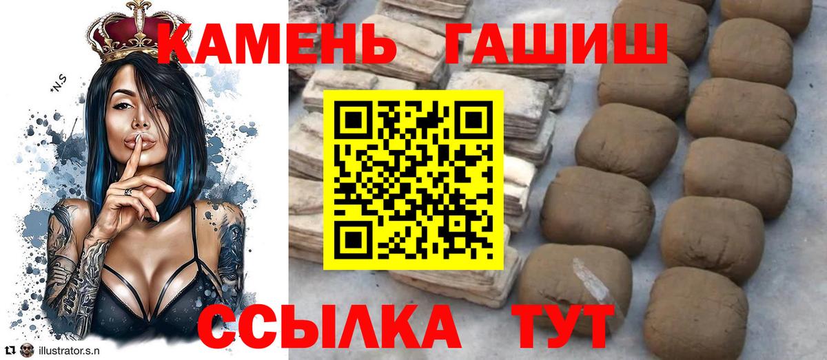 где можно купить наркотик  ГАШИШ  Вход с VPN  ГАШИШ hashish  Гашиш 40% ТГК  Жуковский 