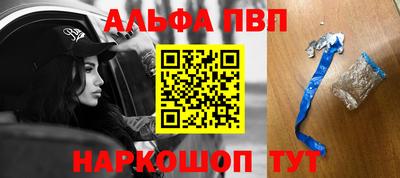 бошки Балашиха