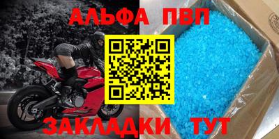 бошки Балашиха