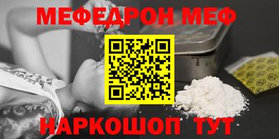 героин Балаково