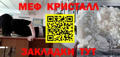 бошки Балашиха