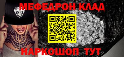кокаин VHQ Балахна