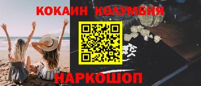 бошки Балашиха
