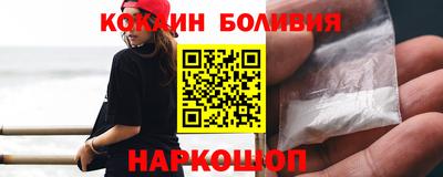 бошки Балашиха