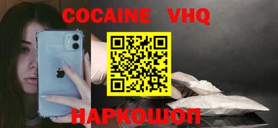 бошки Балашиха