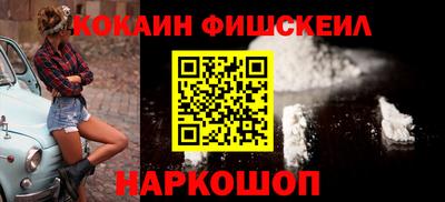бошки Балашиха