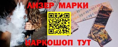 бошки Балашиха