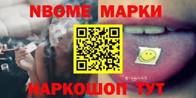 кокаин VHQ Балахна