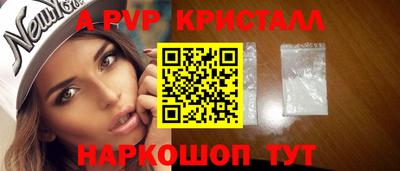 бошки Балашиха