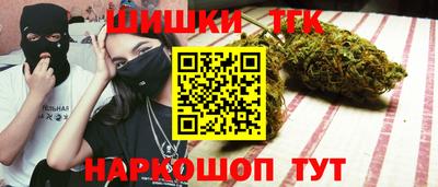 бошки Балашиха