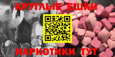 кокаин VHQ Балахна