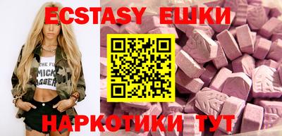 бошки Балашиха