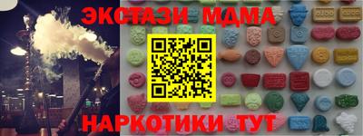 бошки Балашиха