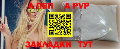 героин Балаково