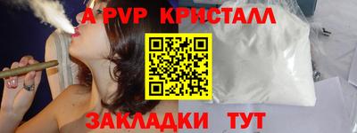 героин Балаково