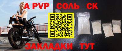 бошки Балашиха