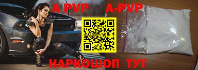 героин Балаково