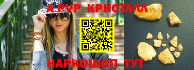 героин Балаково