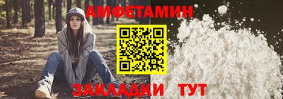 героин Балаково