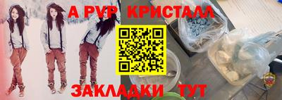 героин Балаково