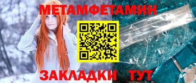 бошки Балашиха