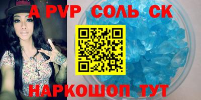 героин Балаково