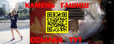 героин Балаково