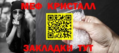 бошки Балашиха