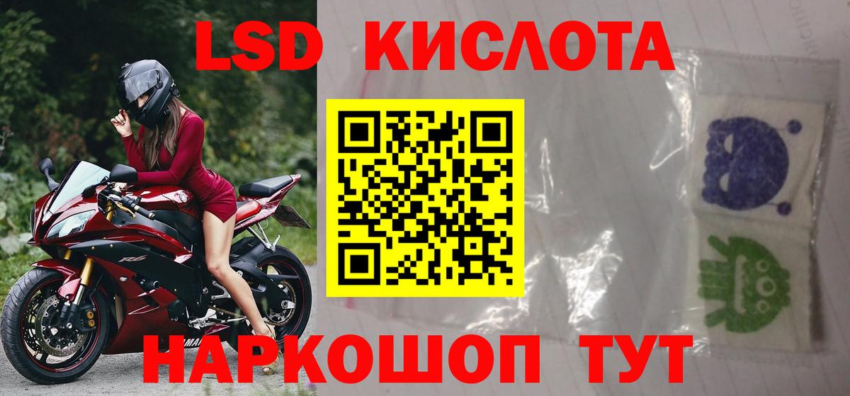hydra сайт  LSD-25 экстази ecstasy  Вход с VPN  Жуковский  Лсд 25 экстази кислота 