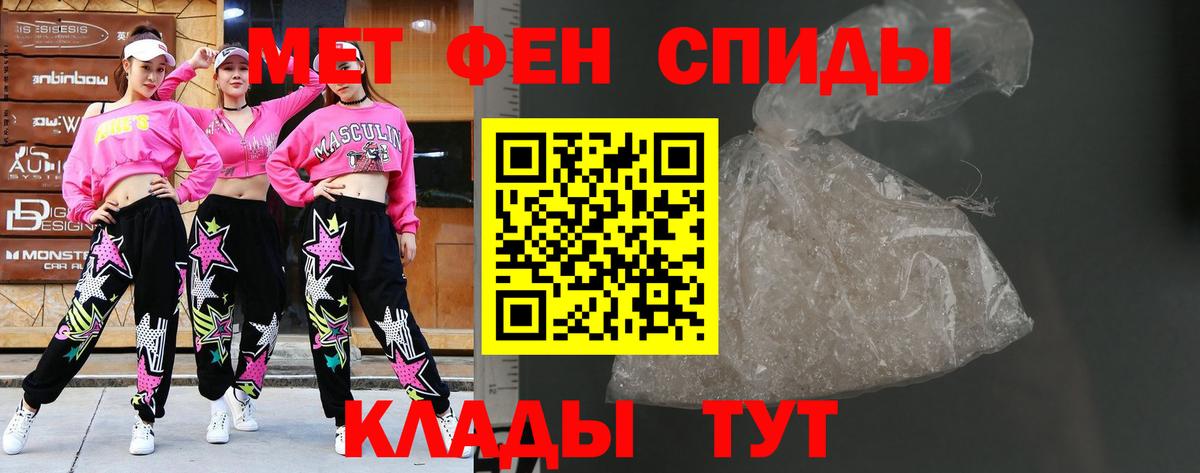 Метамфетамин Methamphetamine  Метамфетамин Methamphetamine  Жуковский  Вход с VPN 