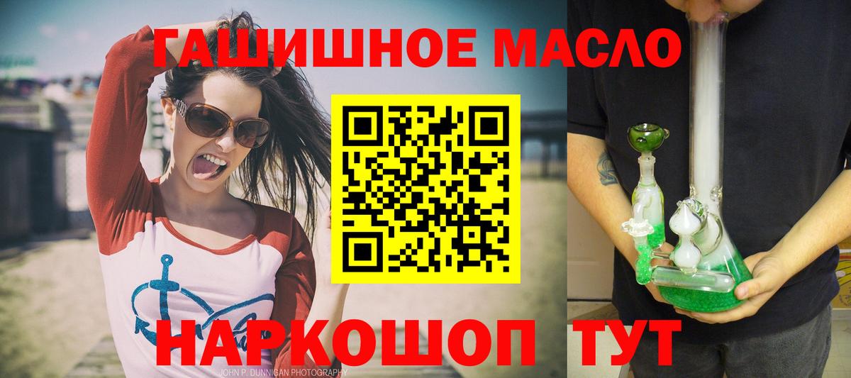 ТГК вейп  Вход с VPN  Жуковский 