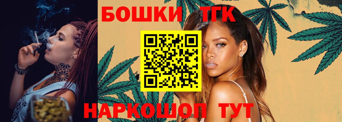 Бошки марихуана тримм  Каннабис LSD WEED  Вход с VPN  Марихуана VHQ  Жуковский 