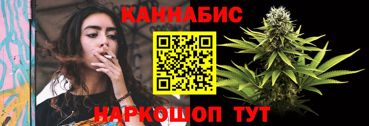 Канабис VHQ Жуковский